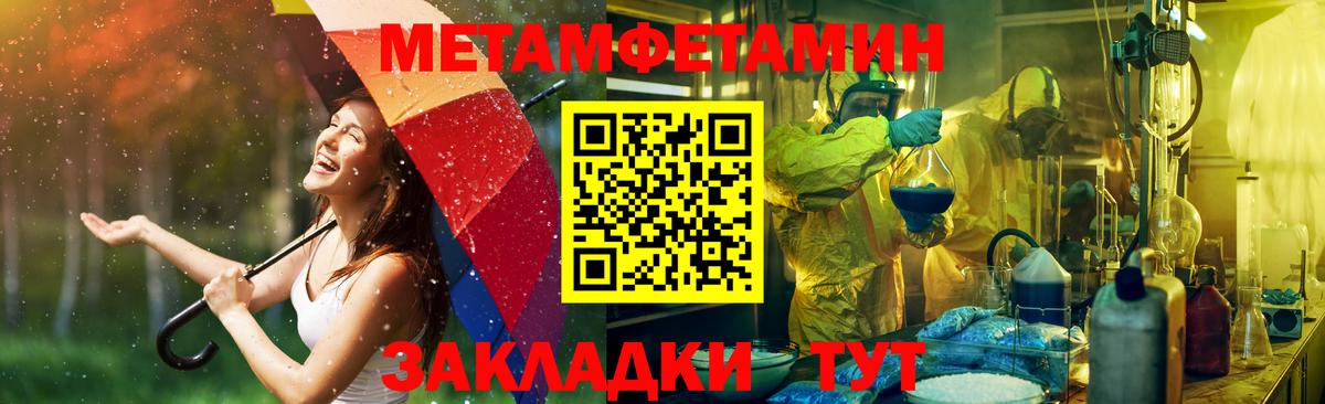 Amphetamine Premium  АМФ  Пыть-Ях  Вход с VPN 