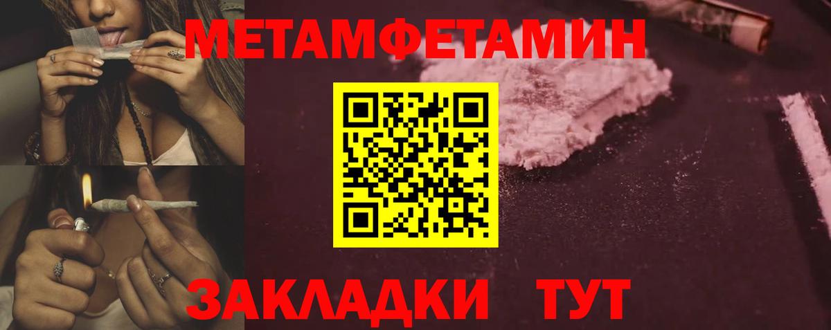 АМФ  Amphetamine  АМФ Premium  Пыть-Ях 