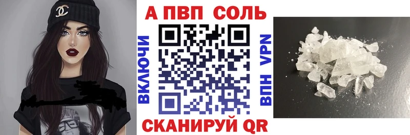 купить  сайты  Пыть-Ях  блэк спрут ссылки  Alpha-PVP Crystall 