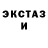 МДМА Molly IVanderGames