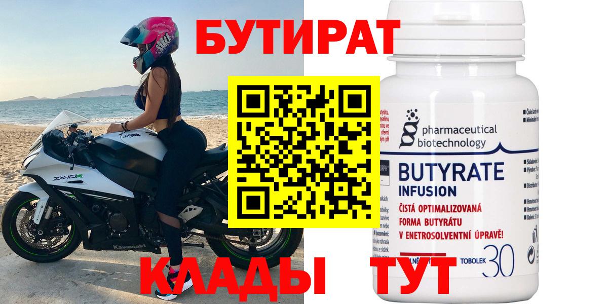 МАРИХУАНА  Вход с VPN  Магазин наркотиков  APVP СК   Пыть-Ях  ГАШ  МЕФ   КОКАИН  ЭКСТАЗИ 