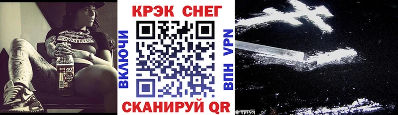 КОКАИН 97%  Пыть-Ях 