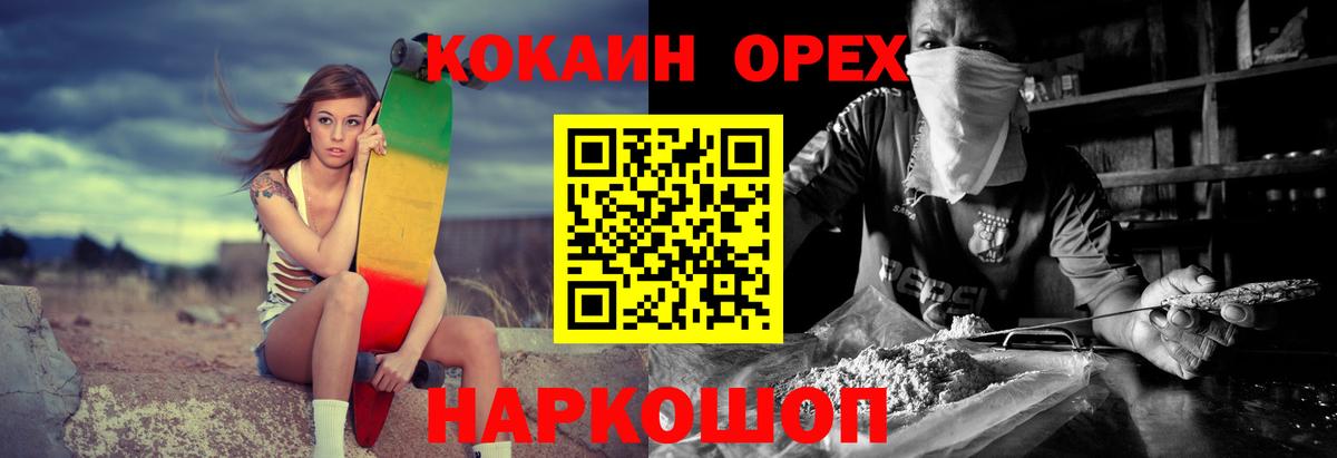 Пыть-Ях  Кокаин Перу  COCAIN 98%  продажа наркотиков  Вход с VPN 