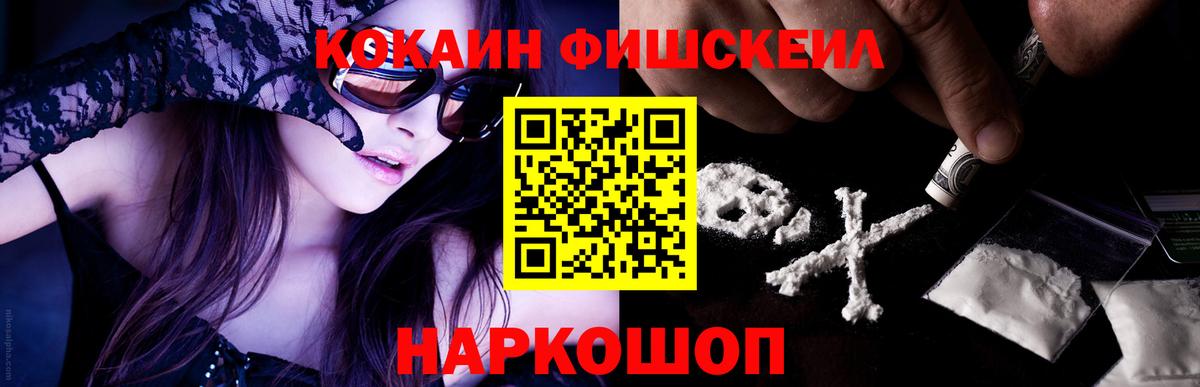 Кокаин Колумбийский Пыть-Ях
