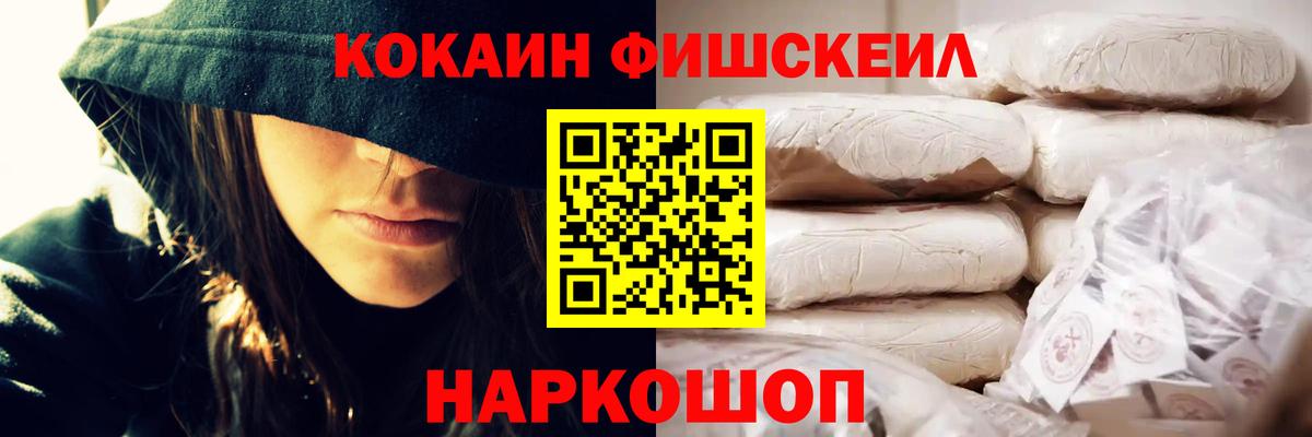 COCAIN Боливия  как найти закладки  Пыть-Ях 