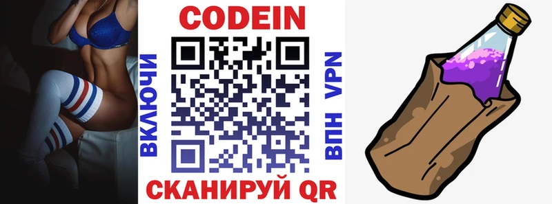 наркошоп  сайты даркнета какой сайт  Кодеин напиток Lean (лин)  Пыть-Ях 