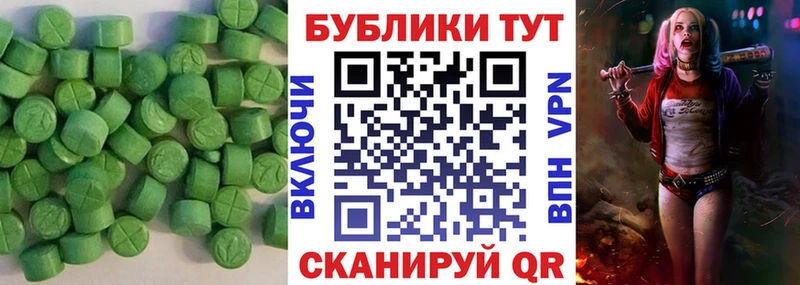 OMG маркетплейс  Пыть-Ях  Экстази XTC 