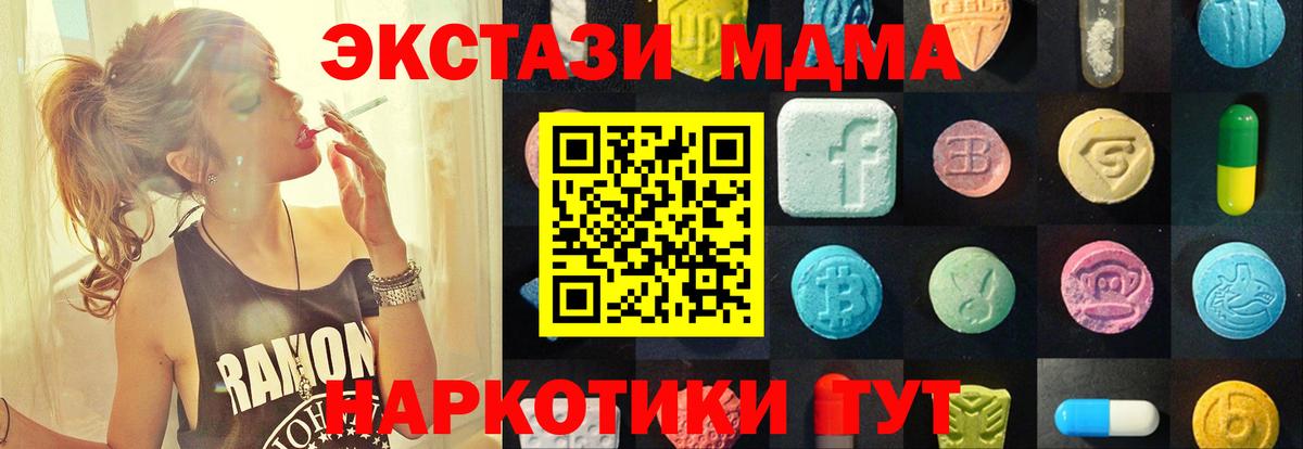 Экстази 99%  Вход с VPN  кракен сайт  Ecstasy louis Vuitton  Пыть-Ях 