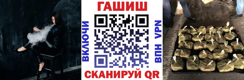 ГАШ хэш  Пыть-Ях 