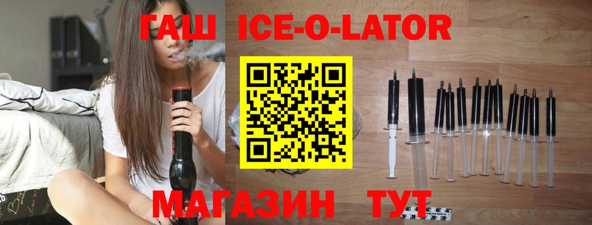 ГАШИШ хэш  ГАШ индика сатива  Пыть-Ях  Вход с VPN 