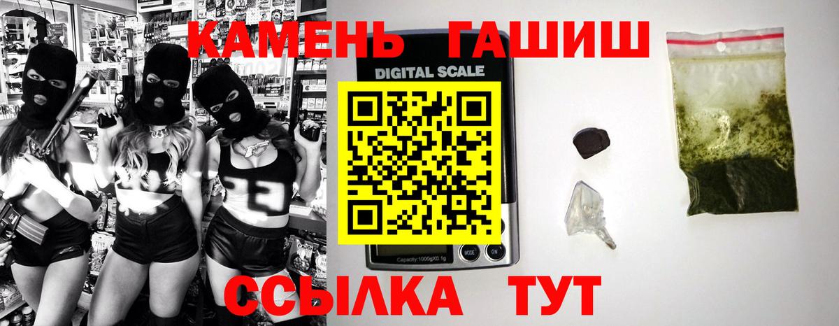 ГАШ VHQ  Пыть-Ях  дарнет шоп  ГАШИШ Ice-O-Lator  ГАШ 