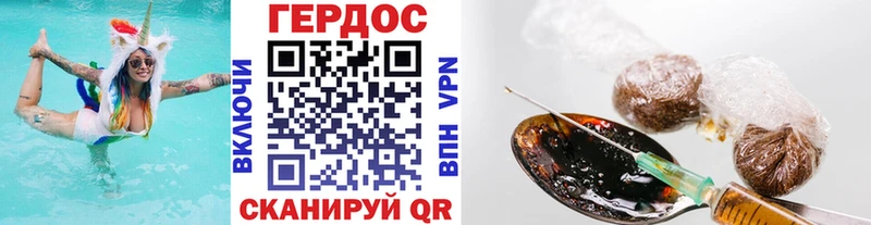 ГЕРОИН Афган Пыть-Ях