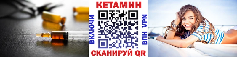 Кетамин ketamine  Пыть-Ях 