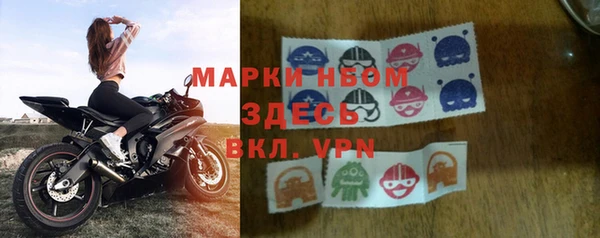 spice Усмань