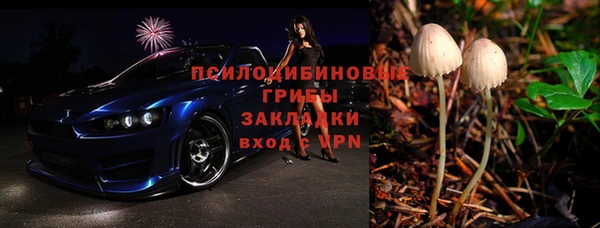 мефедрон VHQ Заводоуковск