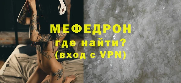 мефедрон VHQ Заводоуковск