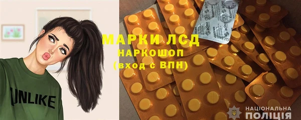 2c-b Заволжье