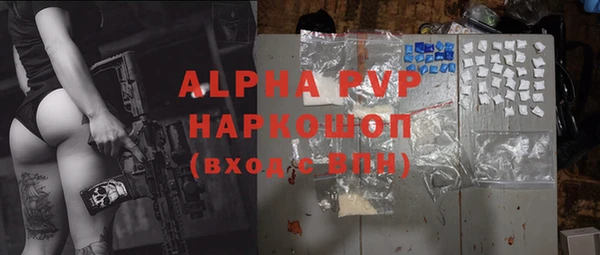 мефедрон VHQ Заводоуковск