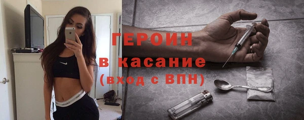 2c-b Заволжье