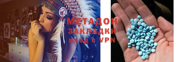 2c-b Заволжье