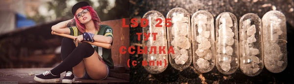 2c-b Заволжье