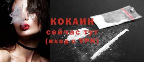 2c-b Заволжье