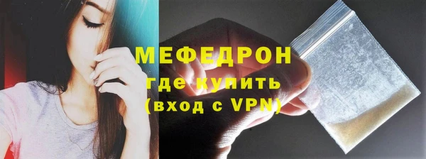 мефедрон VHQ Заводоуковск