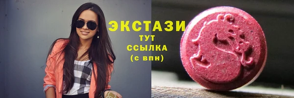 скорость Усолье-Сибирское