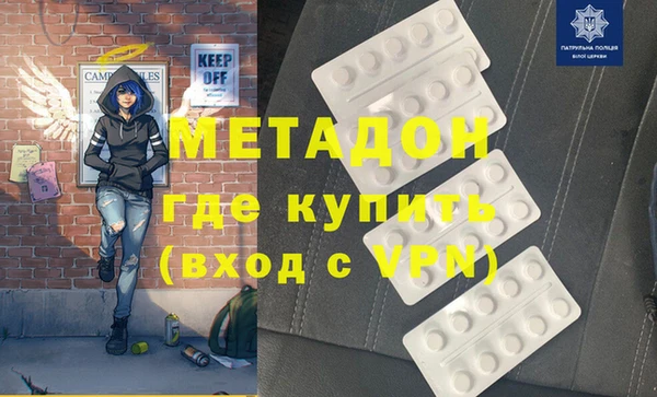 мефедрон VHQ Заводоуковск