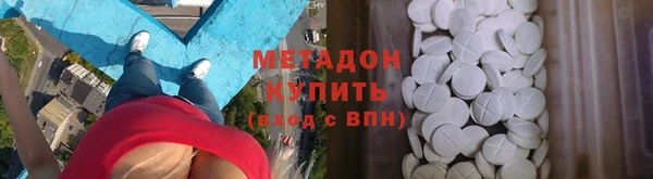спайс Яранск