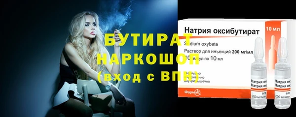 мефедрон VHQ Заводоуковск