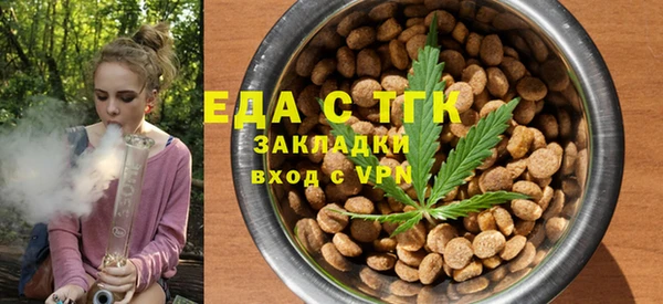2c-b Заволжье