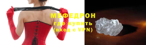 мефедрон VHQ Заводоуковск