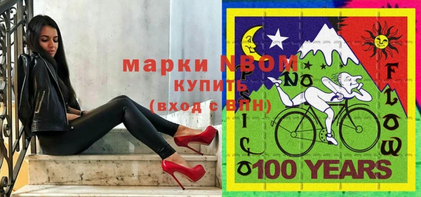 кристаллы Яровое