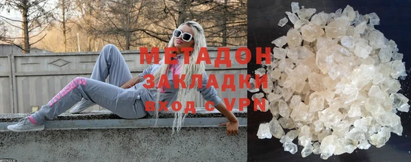 мефедрон VHQ Заводоуковск