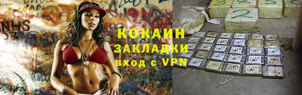кокс Заволжск