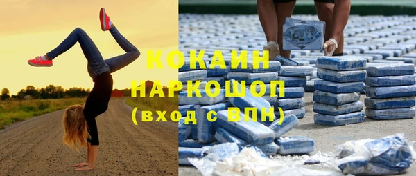 2c-b Заволжье
