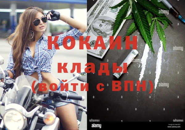 мефедрон VHQ Заводоуковск