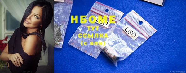 2c-b Заволжье
