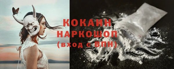 мефедрон VHQ Заводоуковск