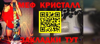 мефедрон VHQ Гусев