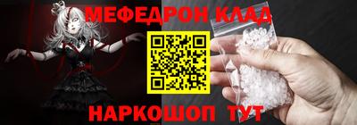 MESCALINE Абинск