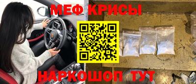 крисы Гусь-Хрустальный