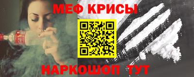 альфа пвп VHQ Абакан