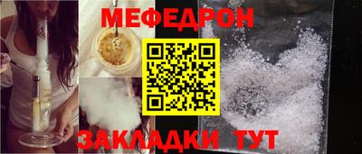 MESCALINE Абинск