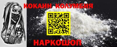 MESCALINE Абинск