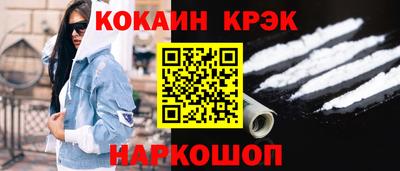 мефедрон VHQ Гусев