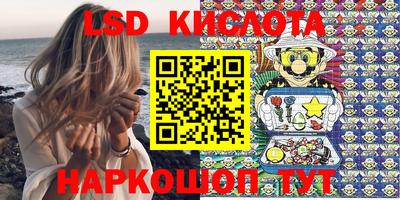 мефедрон Гусиноозёрск