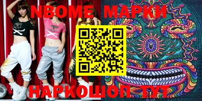 скорость mdpv Апшеронск