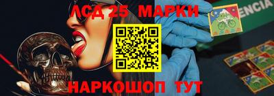 MESCALINE Абинск